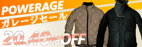 poweageパワーエイジ　セール