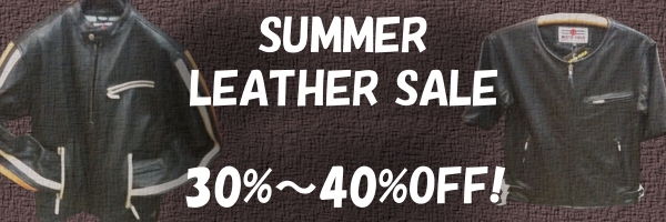 ▽2010 SUMMER LEATHER SALE▽