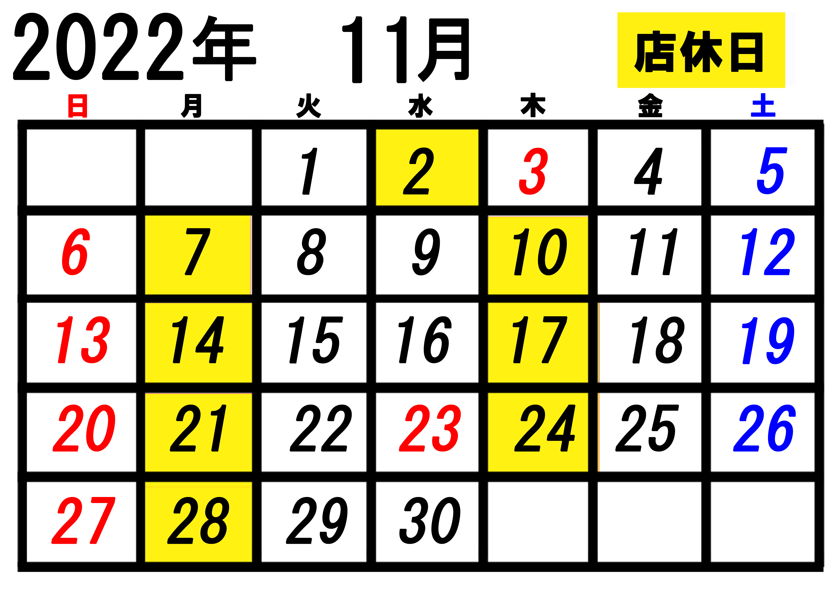 安全Shopping ビッグ10 ショップ中古ユニットハウス 中古プレハブ 中古コンテナ 3.2m 2.3坪 4.5帖 7.5平米 スーパーハウス  バイクガレージ 事務所 倉庫 物置 店舗 仮設 車屋 10000961-01