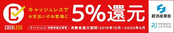 経済産業省