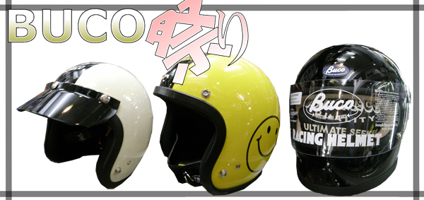 BUCO  �u�R�@�w�����b�g�@�����@�̔��@�X