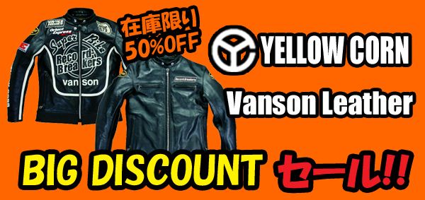 �C�G���[�R�[�� VANSON�@���U�[�W���P�b�g�@50% ���z�@�̔��@�X�@����