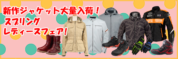 2022SS 22SS ロッソ パワーエイジ エルフ RSタイチ イエローコーン ジャケット JACKET