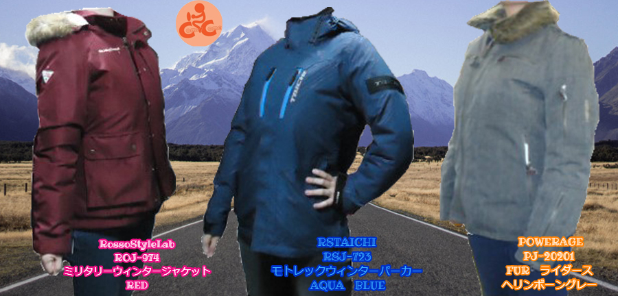 レディースウェア Rosso RSTAICHI POWRAGE